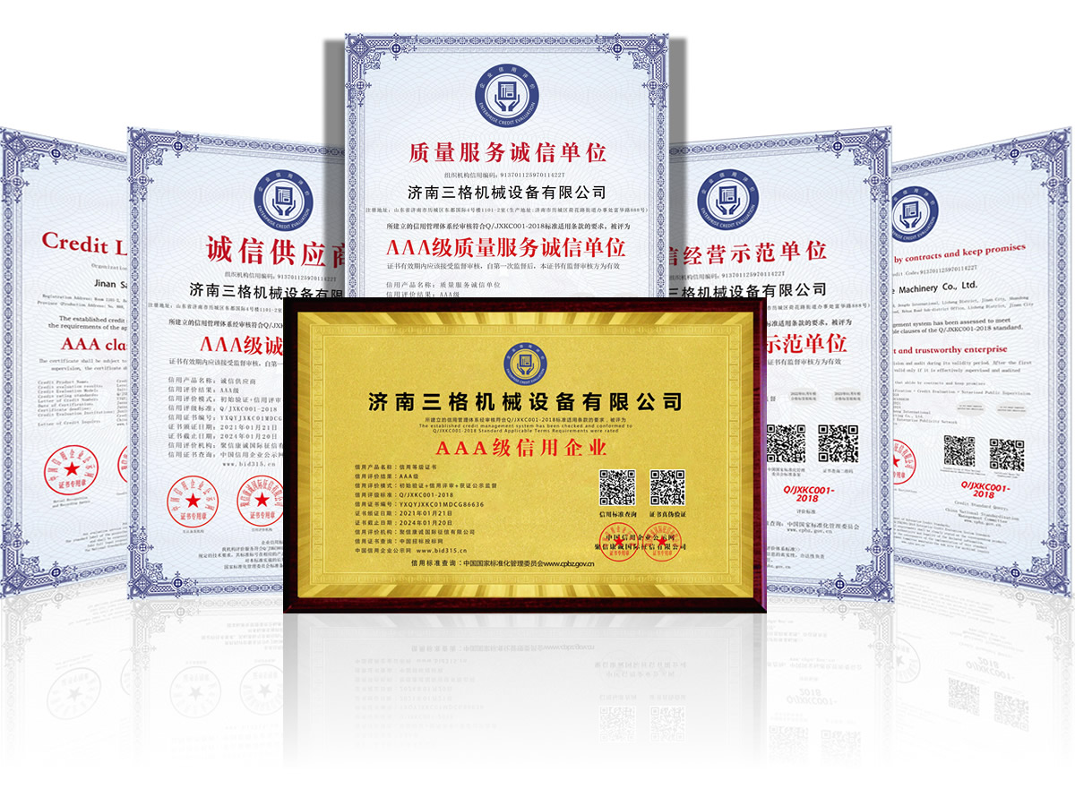 質(zhì)量管理體系認證證書